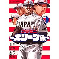 バトルスタディーズ(46) (モーニング KC) | なきぼくろ |本 | 通販
